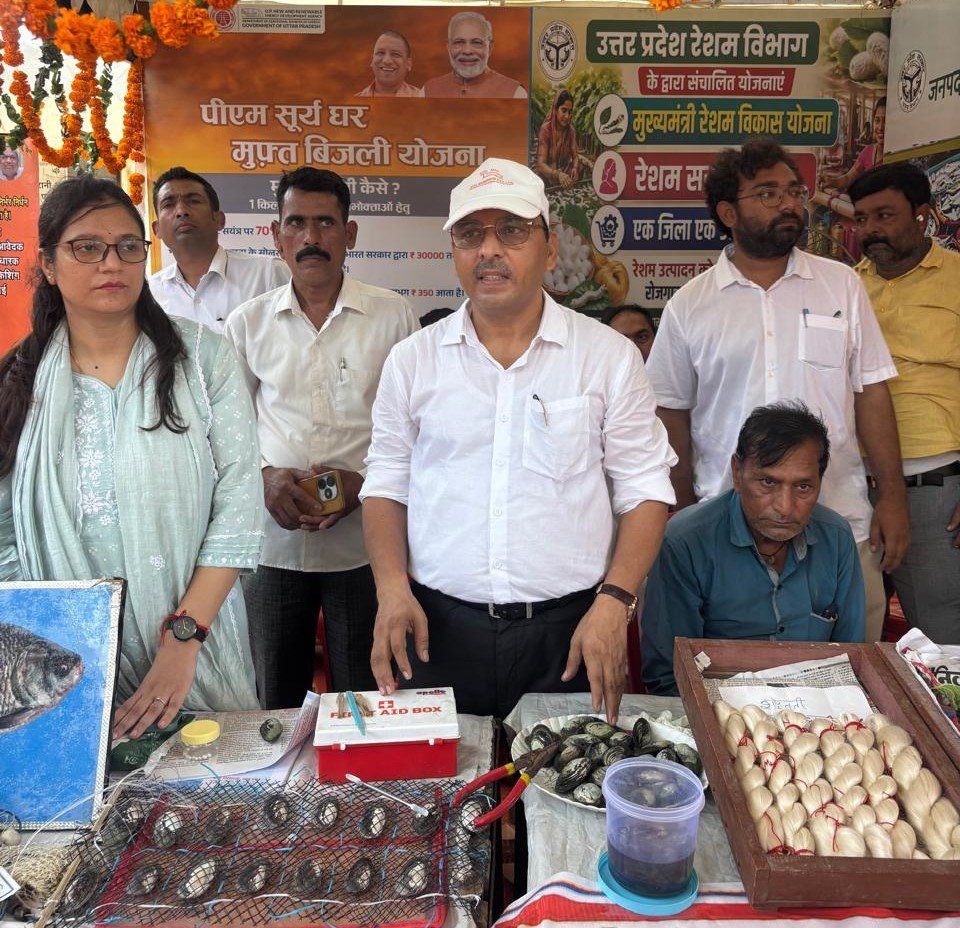 किसान एवं लघु उदयमी गोष्ठी, पीलीभीत